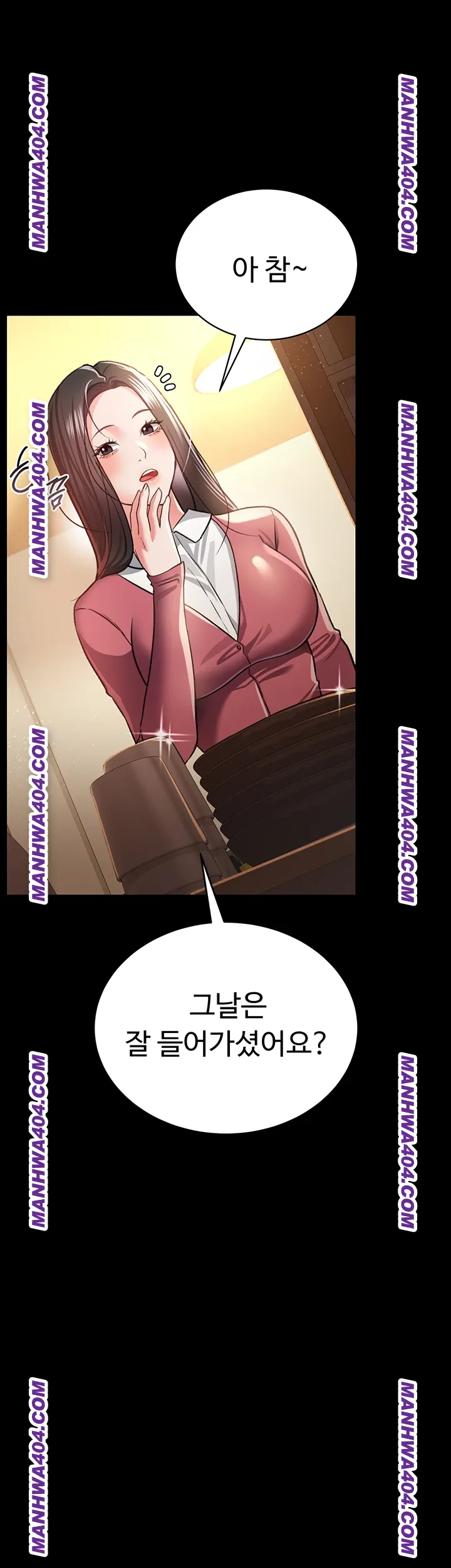 A Dangerous Deal and The Girl Next Door Raw - Chapter 14 [photo 35] - MangaPorn