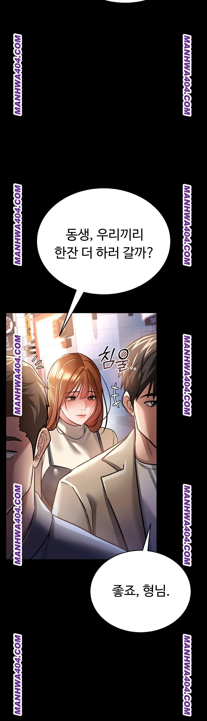 A Dangerous Deal and The Girl Next Door Raw - Chapter 14 [photo 46] - MangaPorn