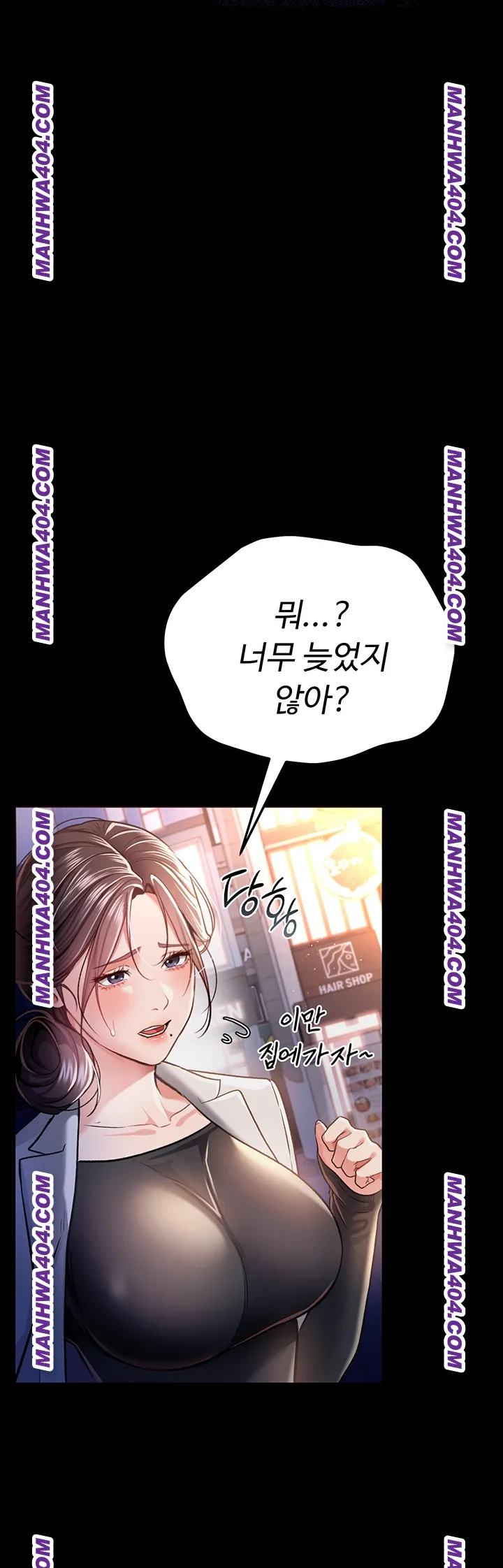 A Dangerous Deal and The Girl Next Door Raw - Chapter 14 [photo 52] - MangaPorn