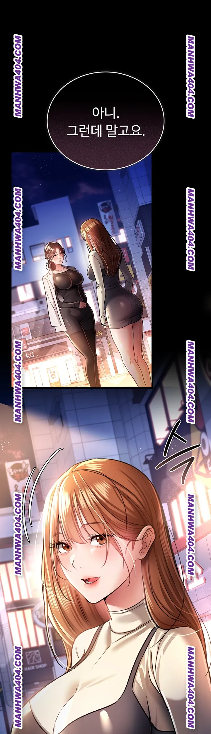 A Dangerous Deal and The Girl Next Door Raw - Chapter 14 [photo 55] - MangaPorn