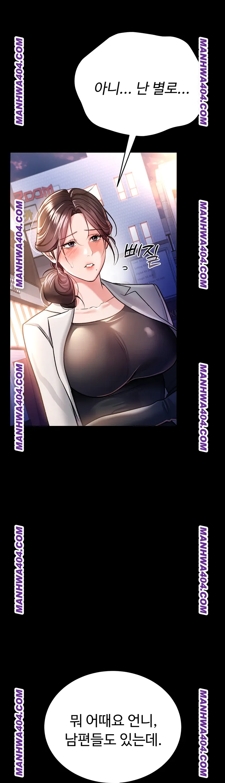 A Dangerous Deal and The Girl Next Door Raw - Chapter 14 [photo 60] - MangaPorn