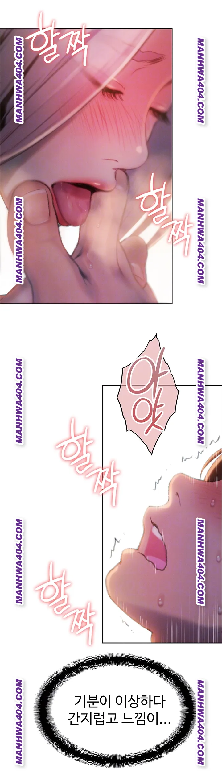 Love Limit Exceeded Raw - Chapter 35 [photo 14] - MangaPorn