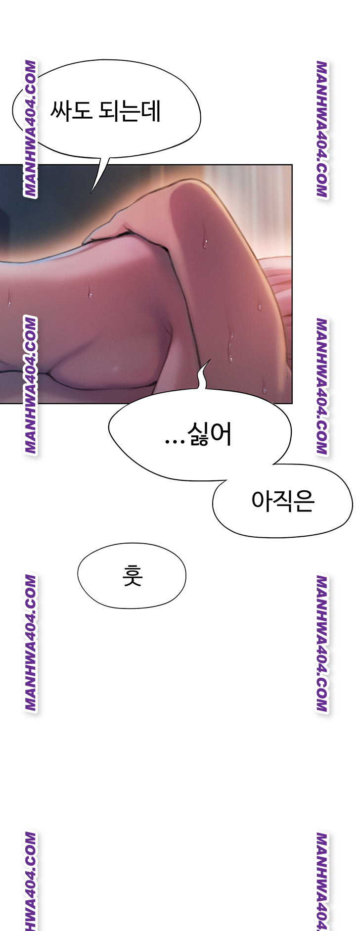 Love Limit Exceeded Raw - Chapter 35 [photo 24] - MangaPorn