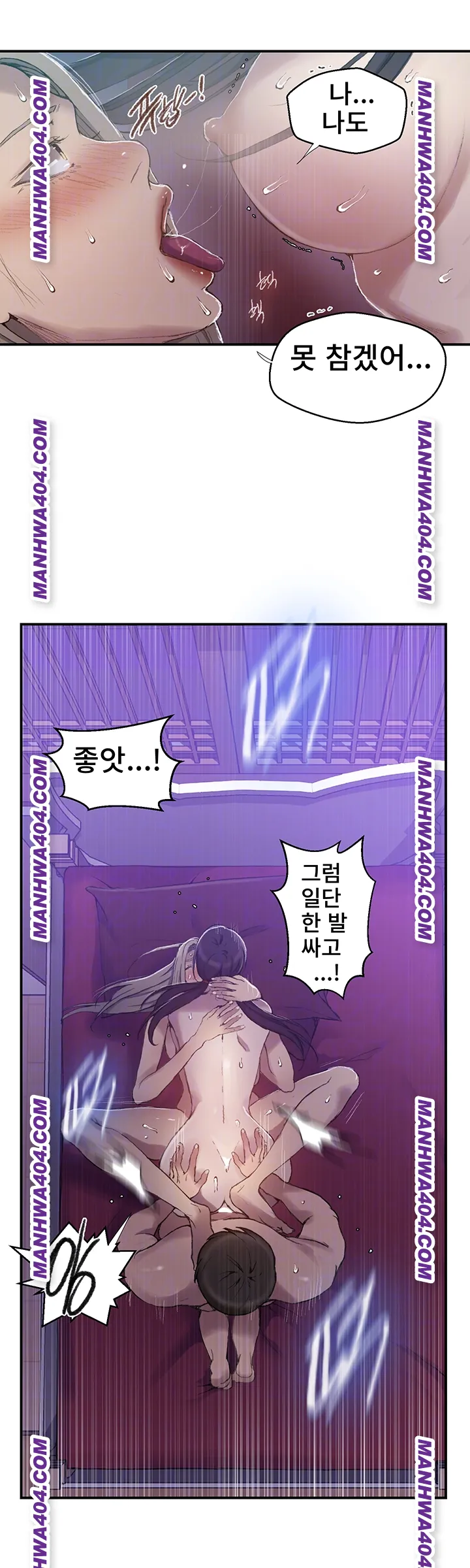 Secret Class Raw - Chapter 276 [photo 12] - MangaPorn