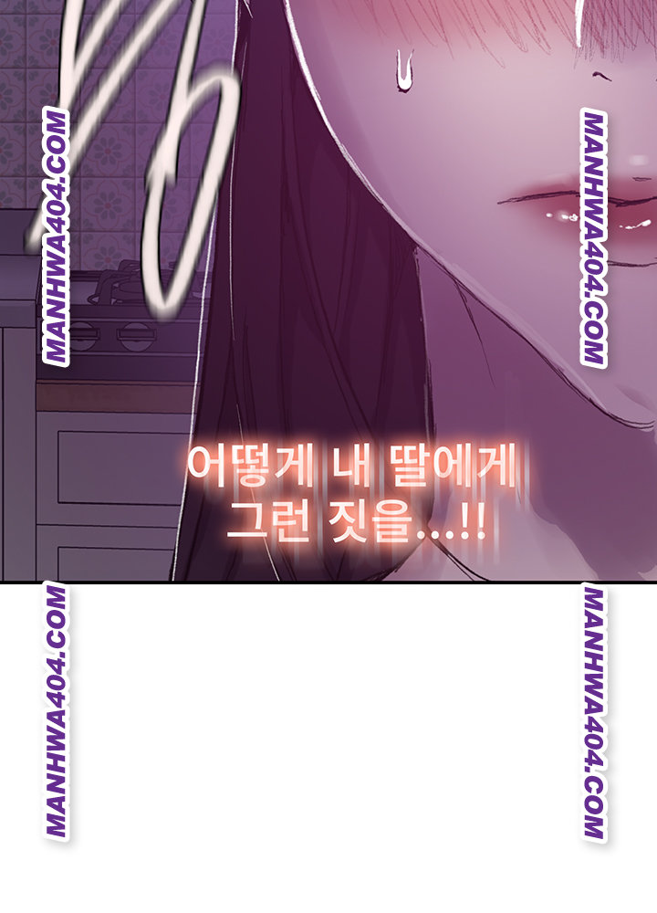 Secret Class Raw - Chapter 276 [photo 39] - MangaPorn