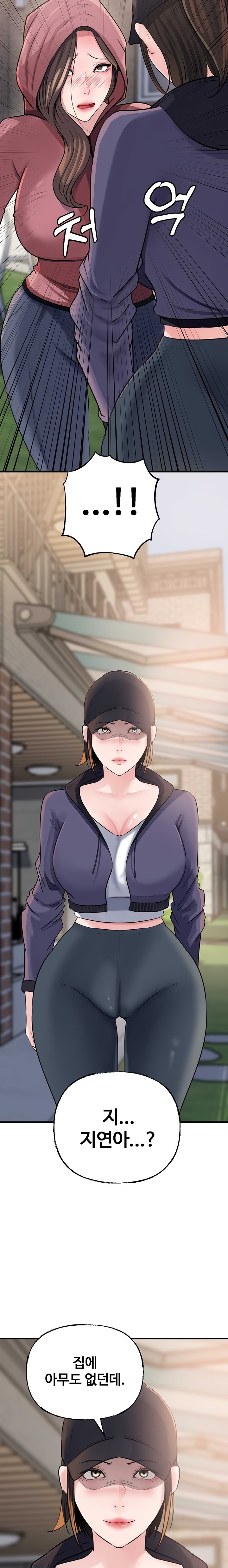 Not the Daughter, but the Mother Raw - Chapter 67 [photo 23] - MangaPorn
