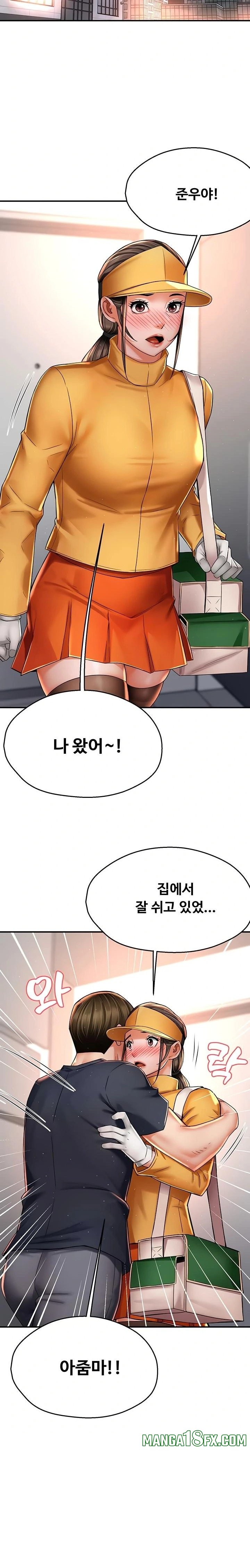 Yogurt Ladies Raw - Chapter 75 [photo 13] - MangaPorn