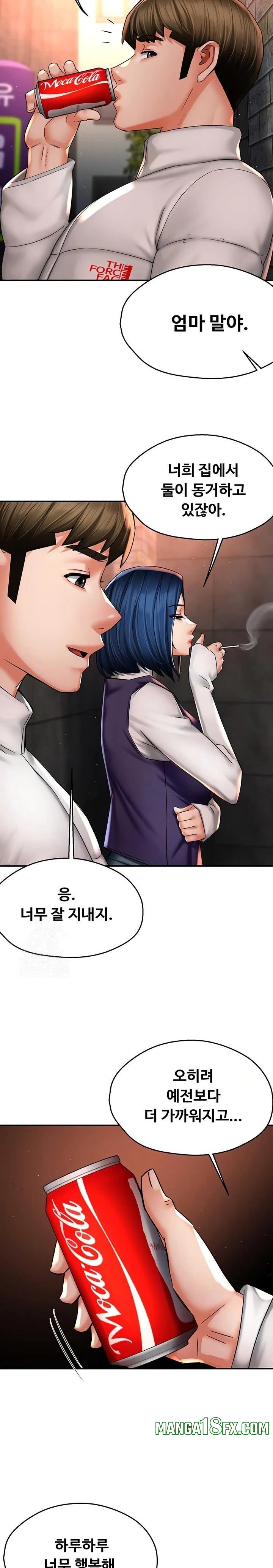 Yogurt Ladies Raw - Chapter 75 [photo 4] - MangaPorn