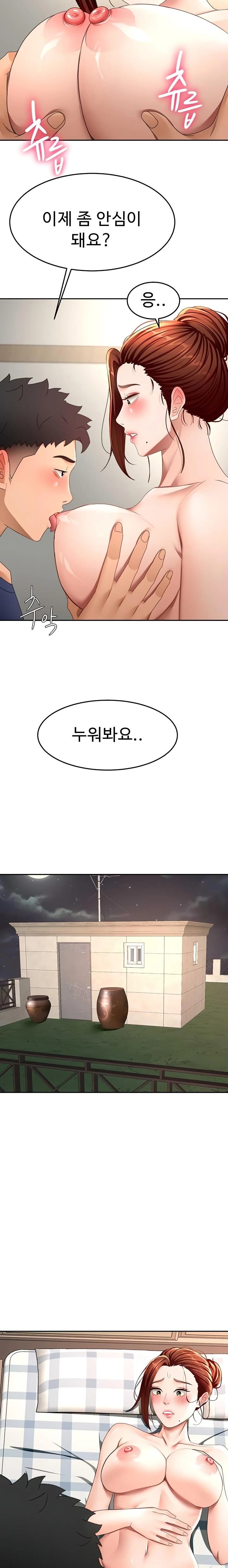 Rooftop Sex King Raw - Chapter 37 [photo 12] - MangaPorn