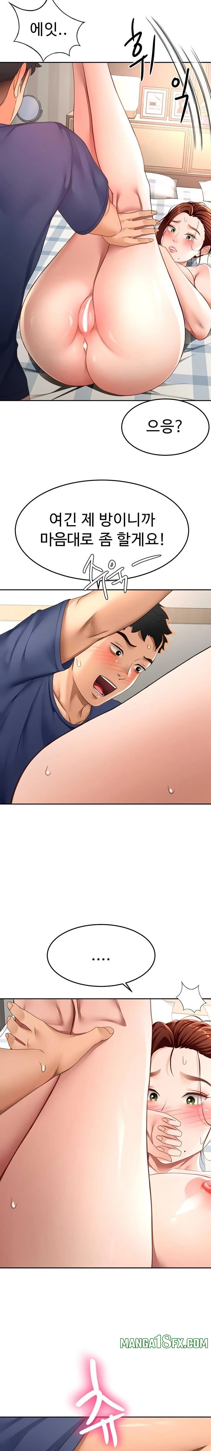 Rooftop Sex King Raw - Chapter 37 [photo 14] - MangaPorn