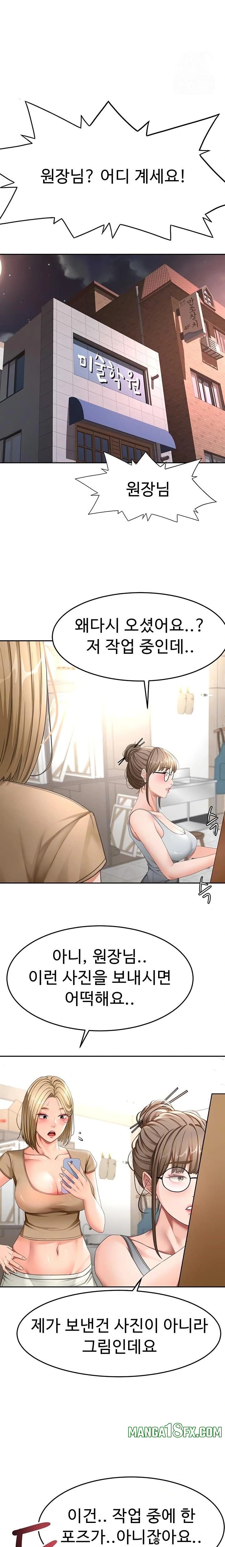 Rooftop Sex King Raw - Chapter 37 [photo 7] - MangaPorn