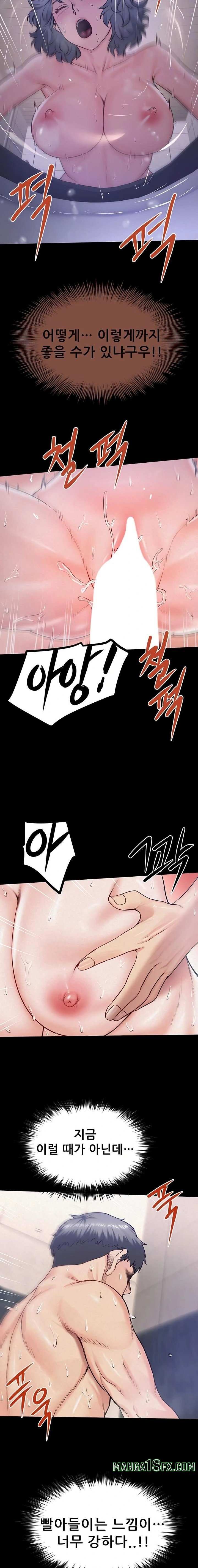 Island Girl Raw - Chapter 30 [photo 7] - MangaPorn
