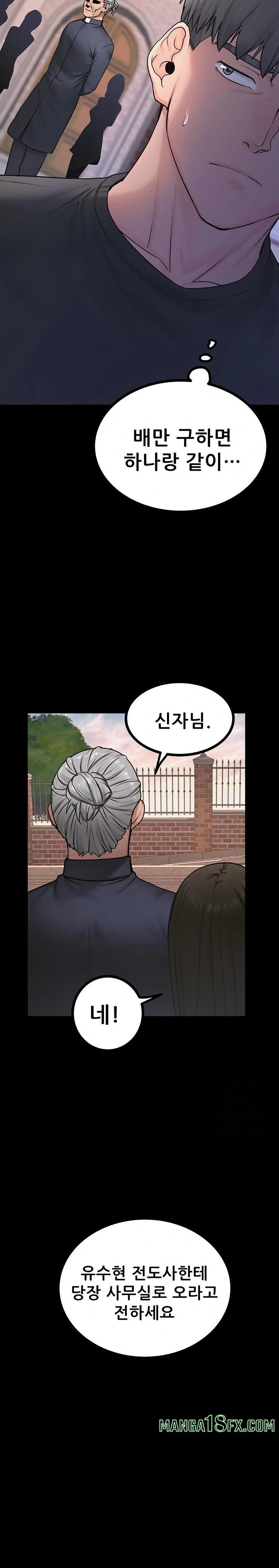 Island Girl Raw - Chapter 31 [photo 20] - MangaPorn
