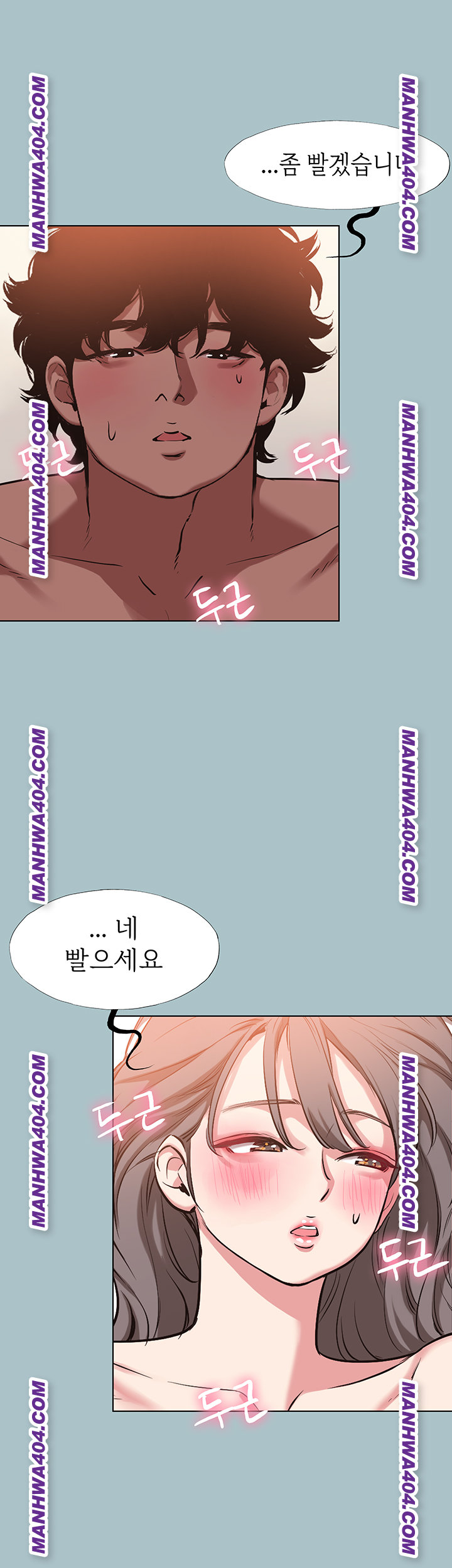 Sorry, I Have No Intention of Dating Raw - Chapter 14 [photo 34] - MangaPorn