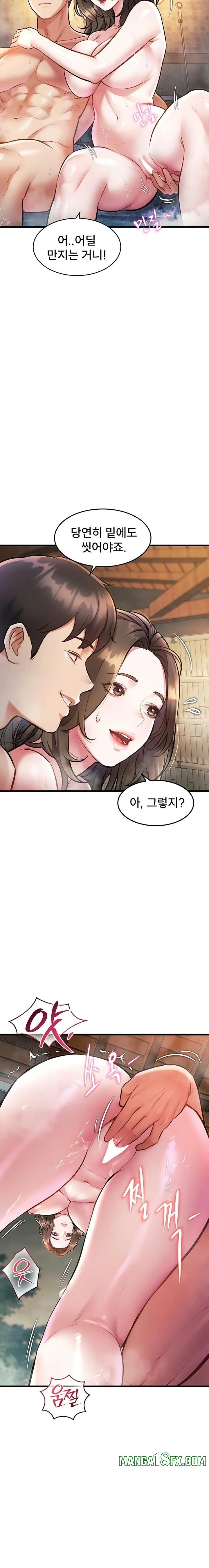 A Theme For Every Building Raw - Chapter 10 [photo 16] - MangaPorn