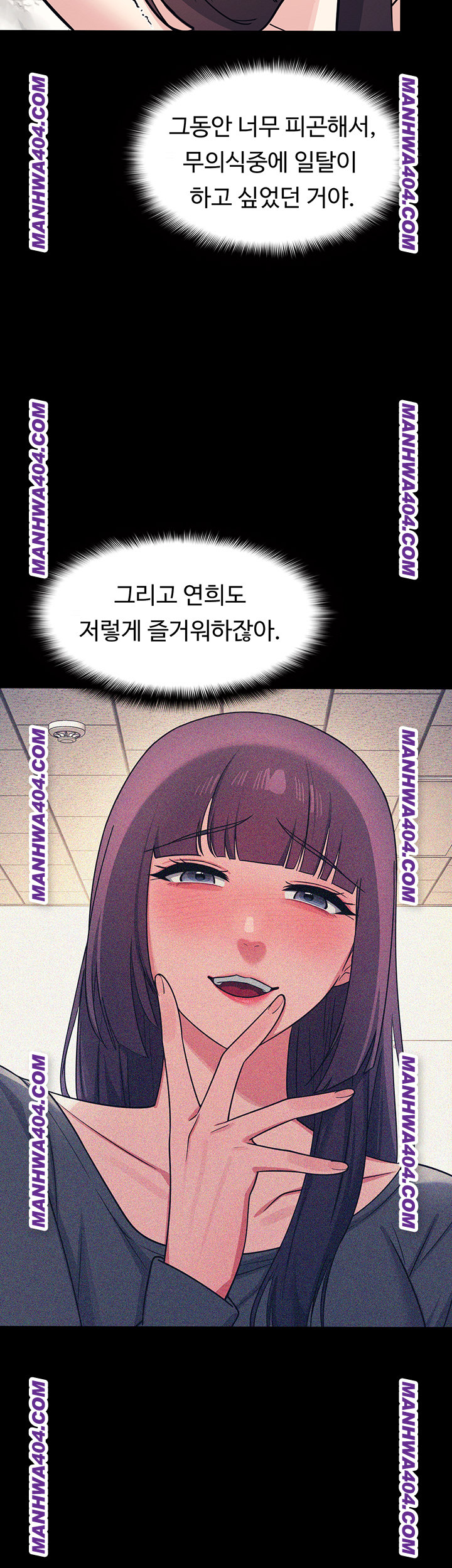 Teacher Yunji Raw - Chapter 11 [photo 15] - MangaPorn