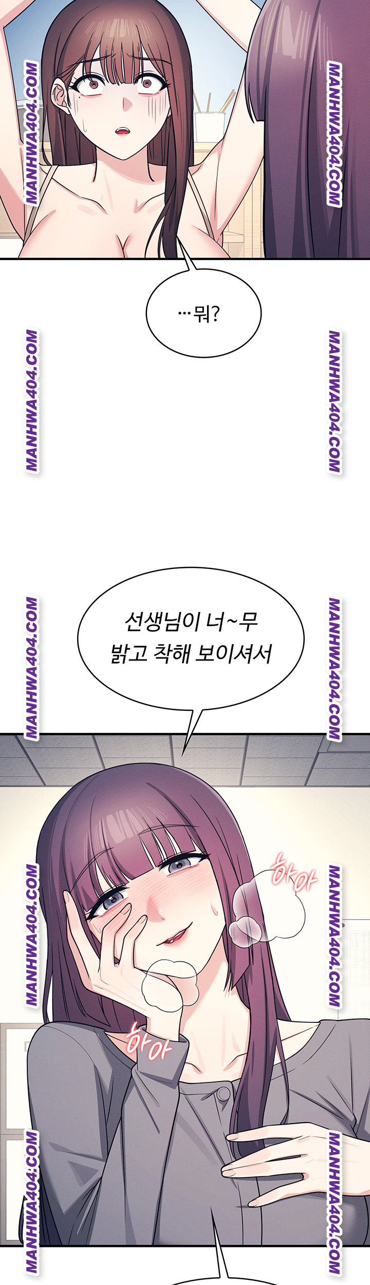 Teacher Yunji Raw - Chapter 11 [photo 2] - MangaPorn