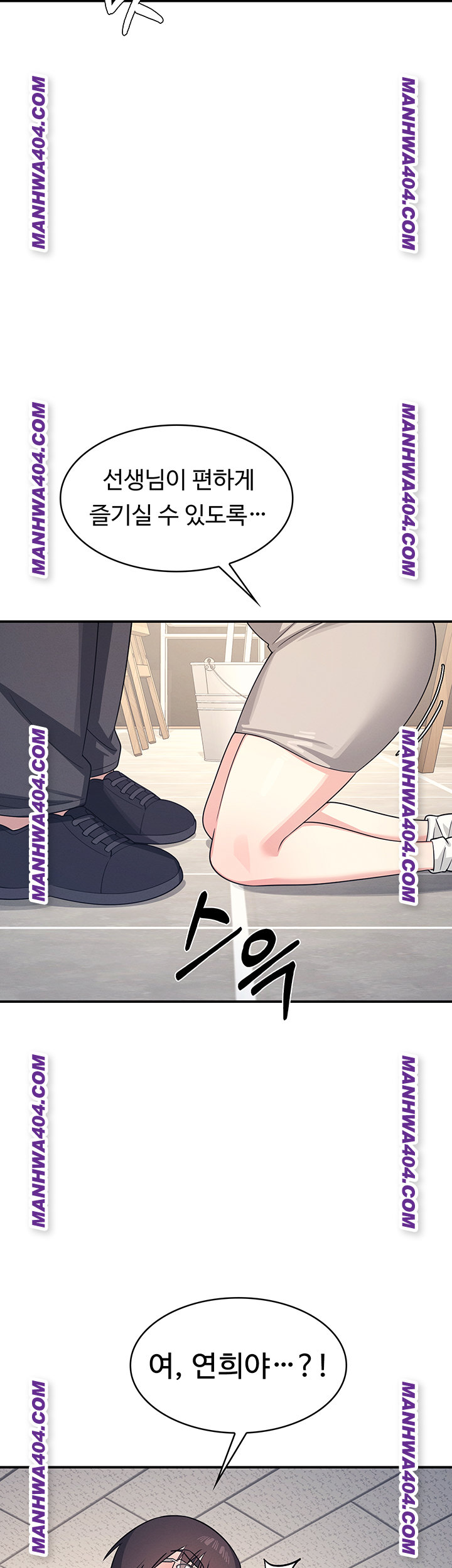 Teacher Yunji Raw - Chapter 11 [photo 30] - MangaPorn