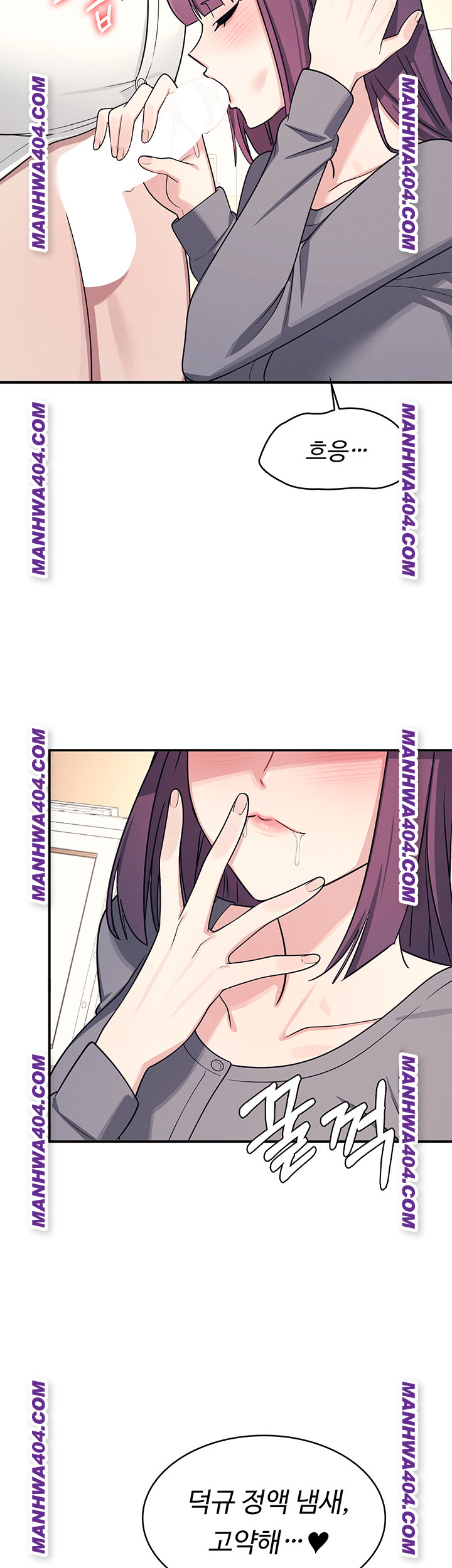 Teacher Yunji Raw - Chapter 11 [photo 41] - MangaPorn
