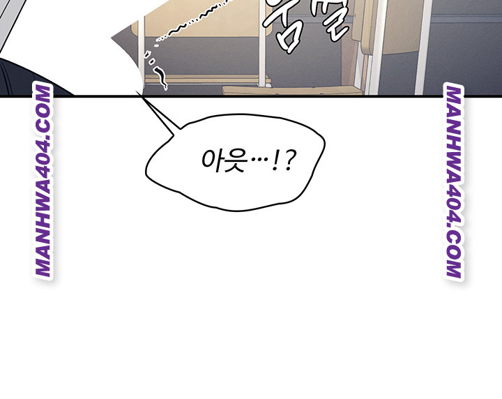Teacher Yunji Raw - Chapter 11 [photo 43] - MangaPorn