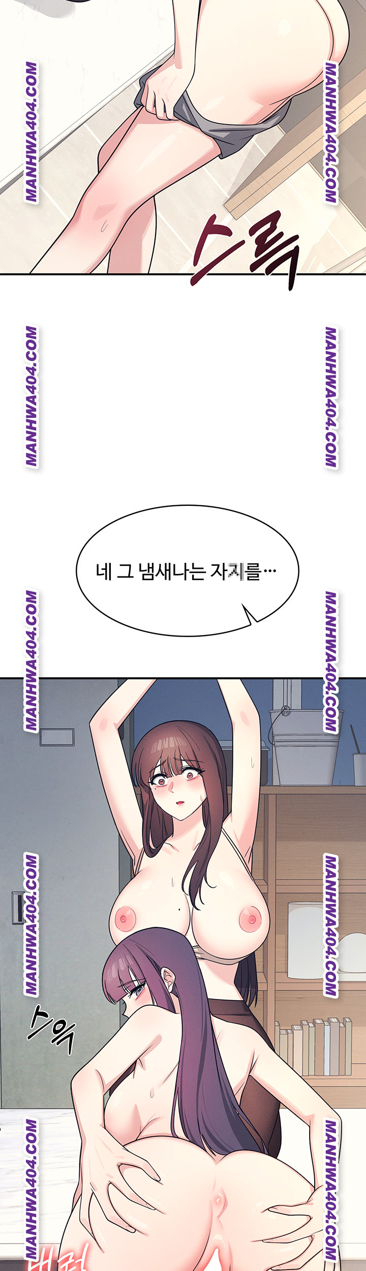 Teacher Yunji Raw - Chapter 11 [photo 46] - MangaPorn