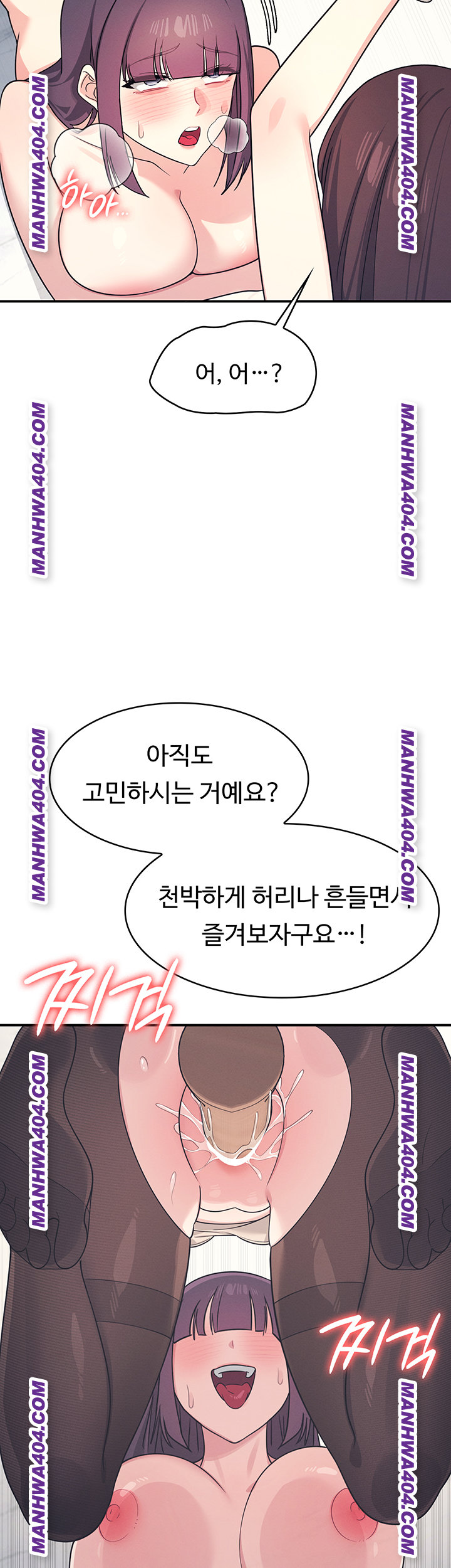 Teacher Yunji Raw - Chapter 11 [photo 54] - MangaPorn
