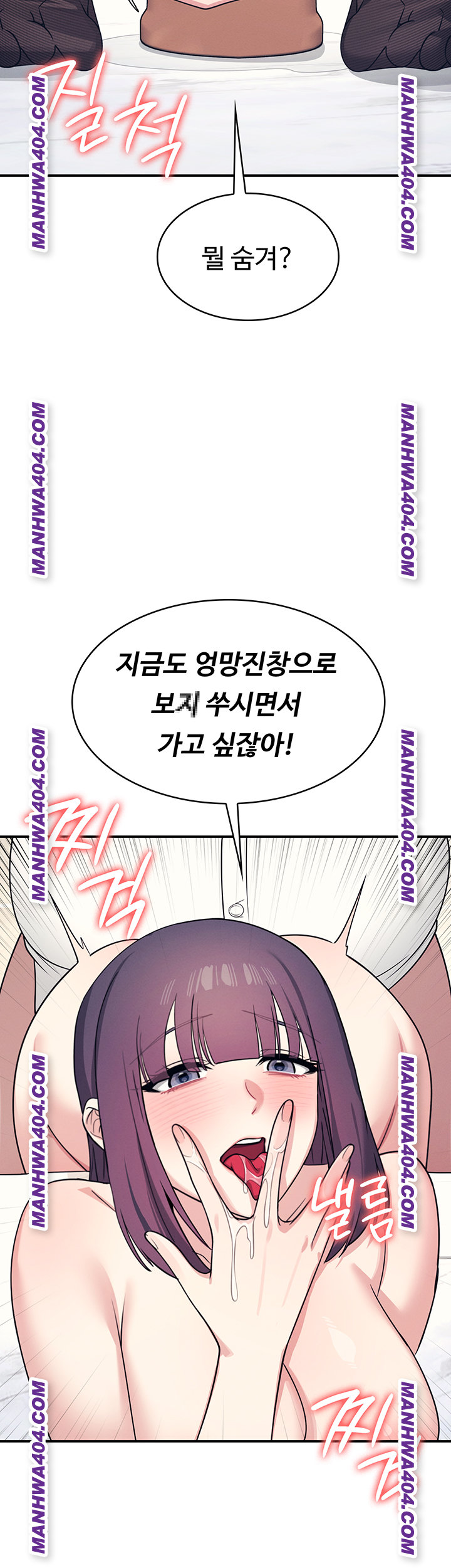 Teacher Yunji Raw - Chapter 11 [photo 57] - MangaPorn