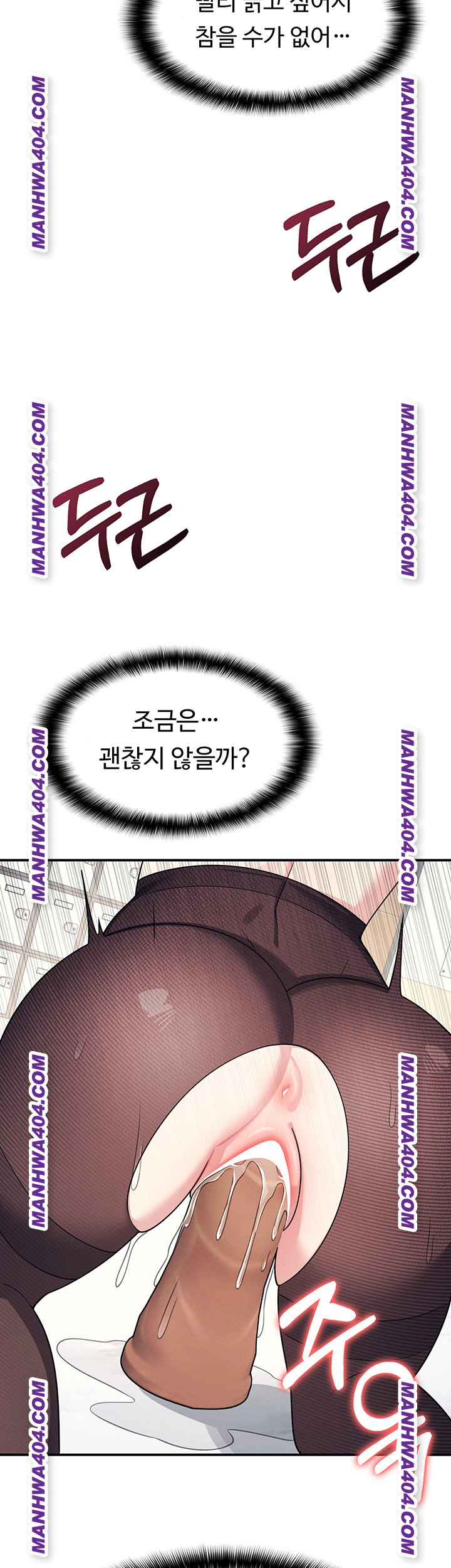 Teacher Yunji Raw - Chapter 11 [photo 60] - MangaPorn