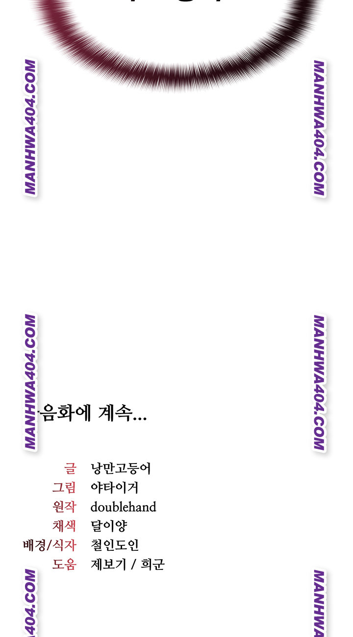 Teacher Yunji Raw - Chapter 11 [photo 63] - MangaPorn