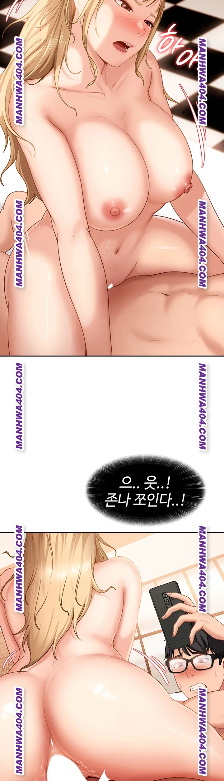 The Female Delinquent Set Her Eyes On Me Raw - Chapter 4 [photo 5] - MangaPorn