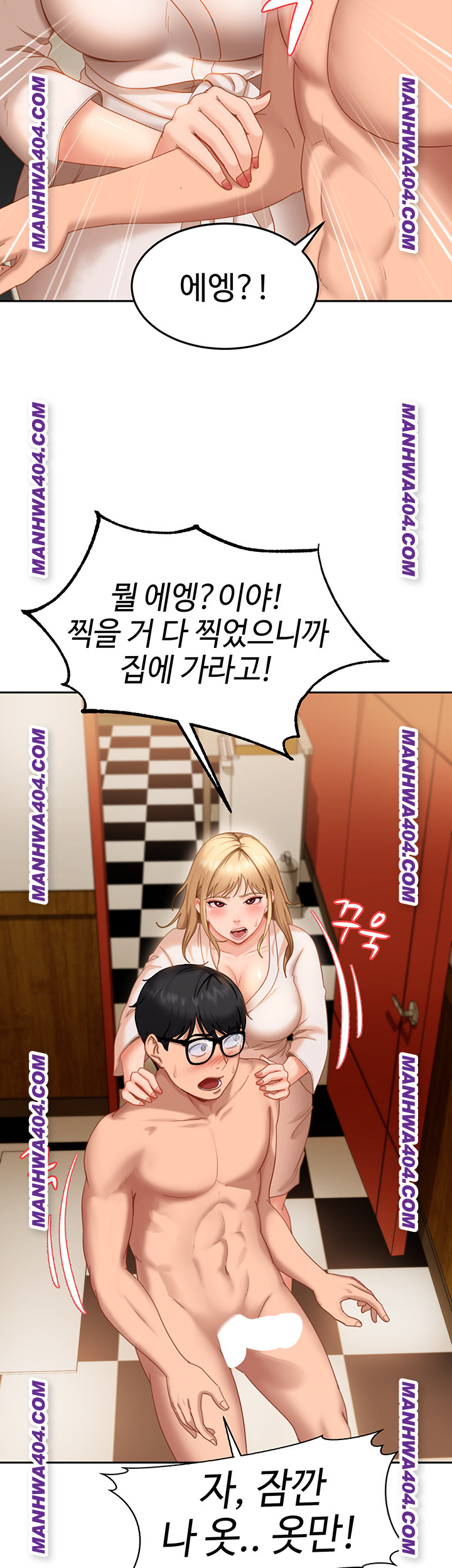 The Female Delinquent Set Her Eyes On Me Raw - Chapter 5 [photo 31] - MangaPorn
