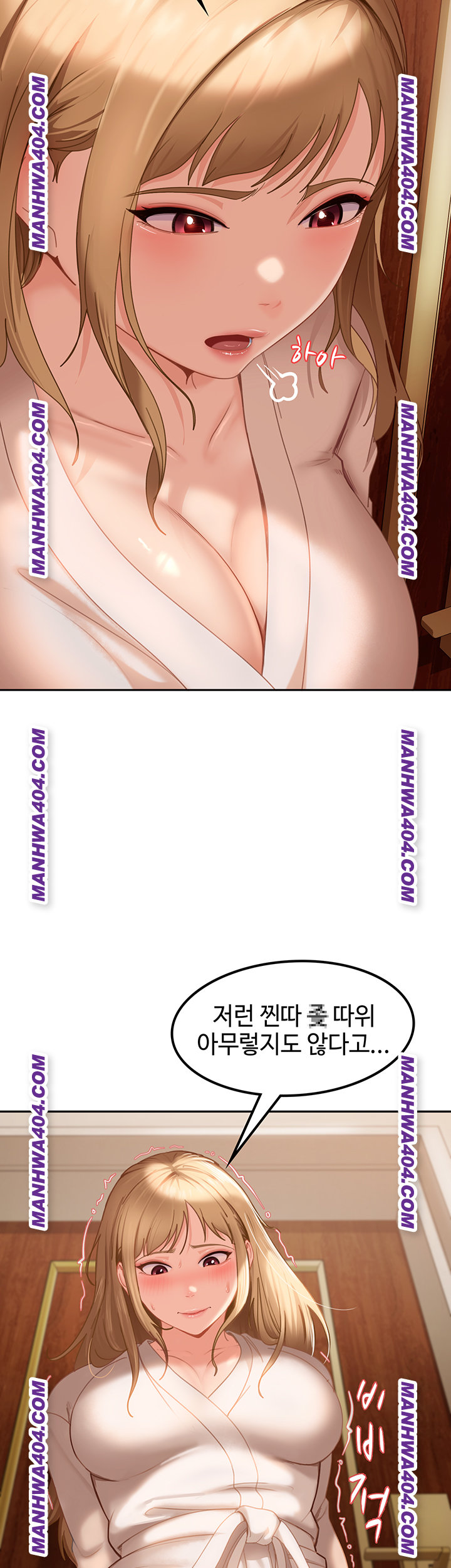 The Female Delinquent Set Her Eyes On Me Raw - Chapter 5 [photo 43] - MangaPorn