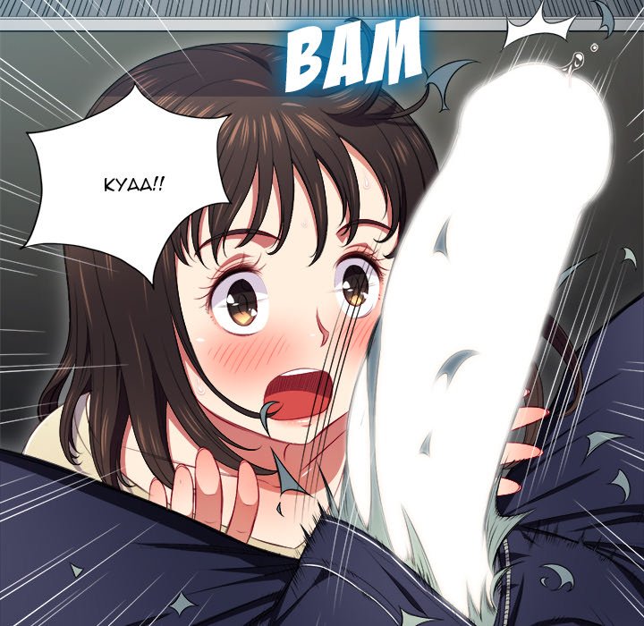 My High School Bully - Chapter 12 [photo 115] - MangaPorn