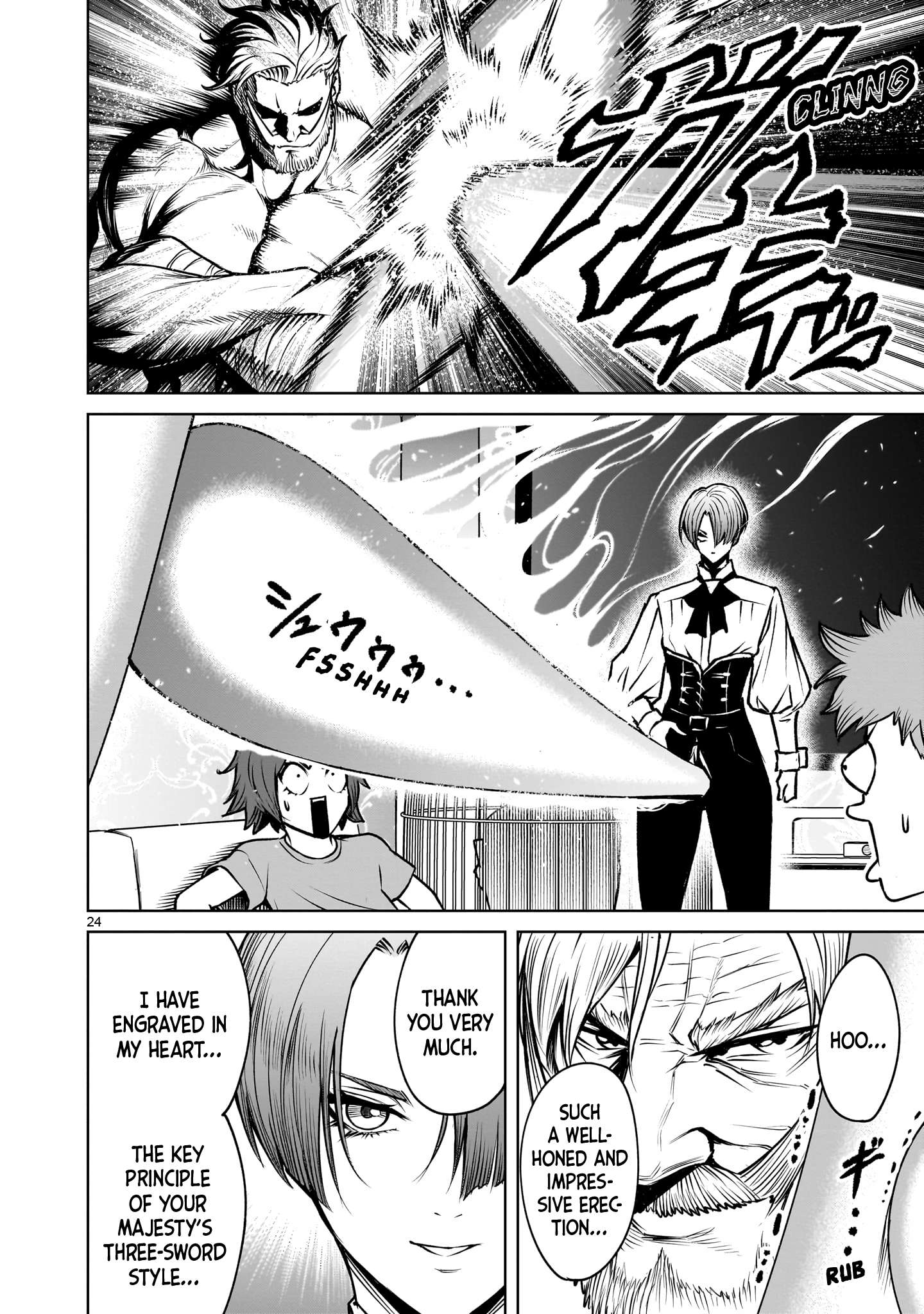 Rosen Garten Saga - Chapter 88 [photo 23] - MangaPorn