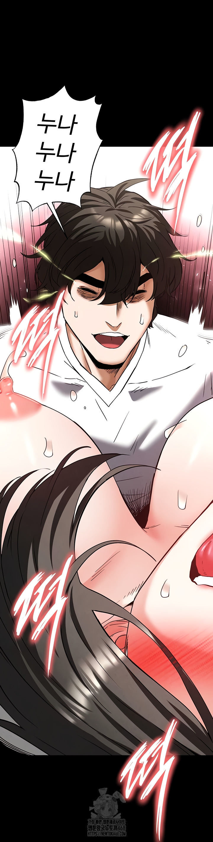 Human Scum Raw - Chapter 46 [photo 51] - MangaPorn