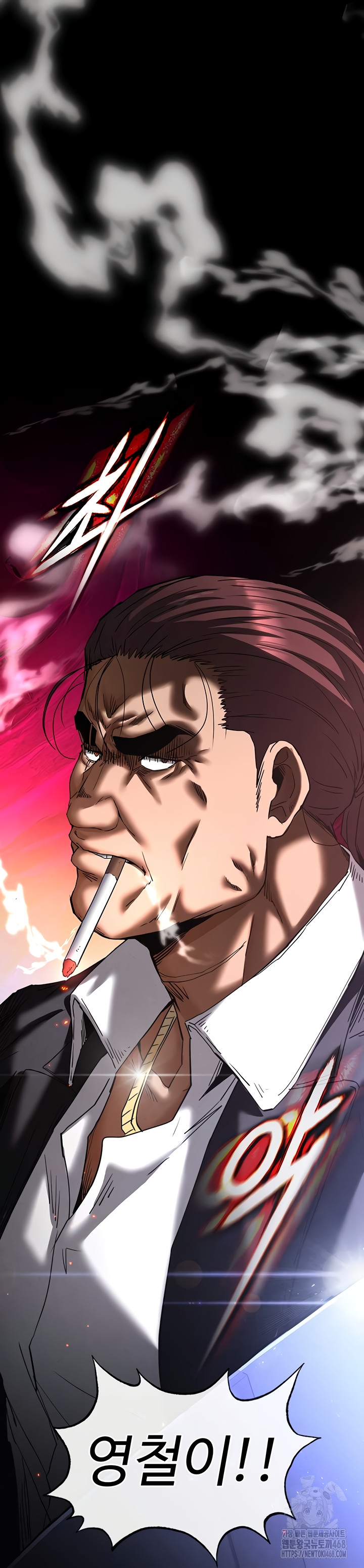 Human Scum Raw - Chapter 46 [photo 66] - MangaPorn