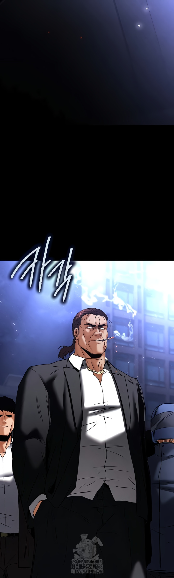 Human Scum Raw - Chapter 46 [photo 67] - MangaPorn