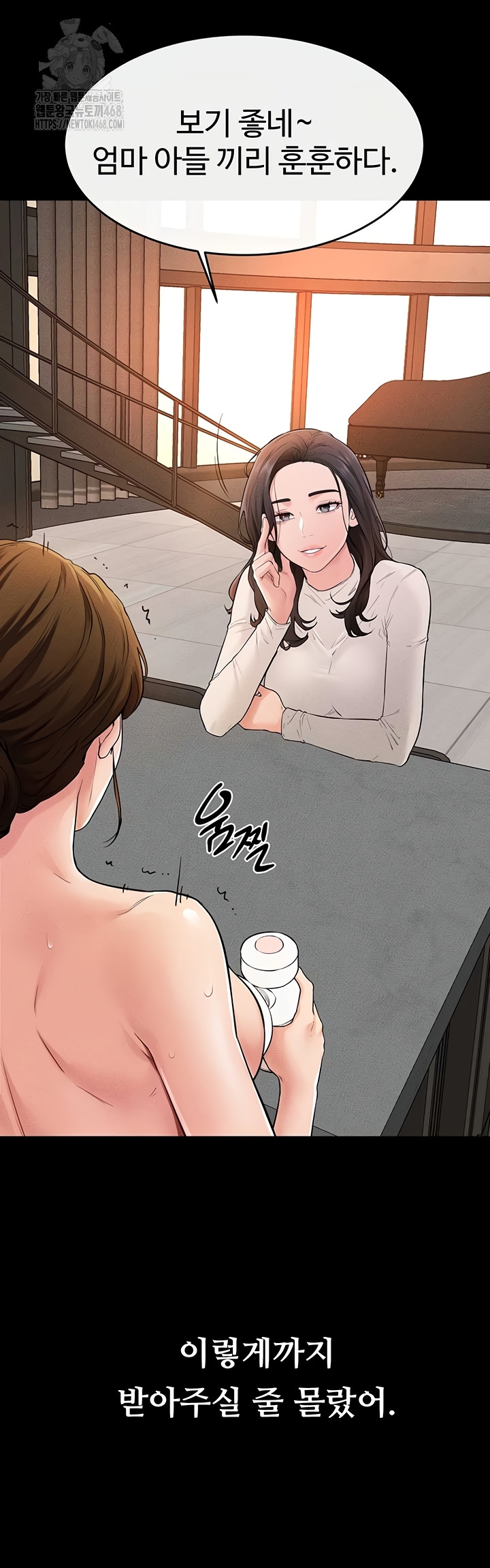 My New Family Treats me Well Raw - Chapter 85 [photo 26] - MangaPorn