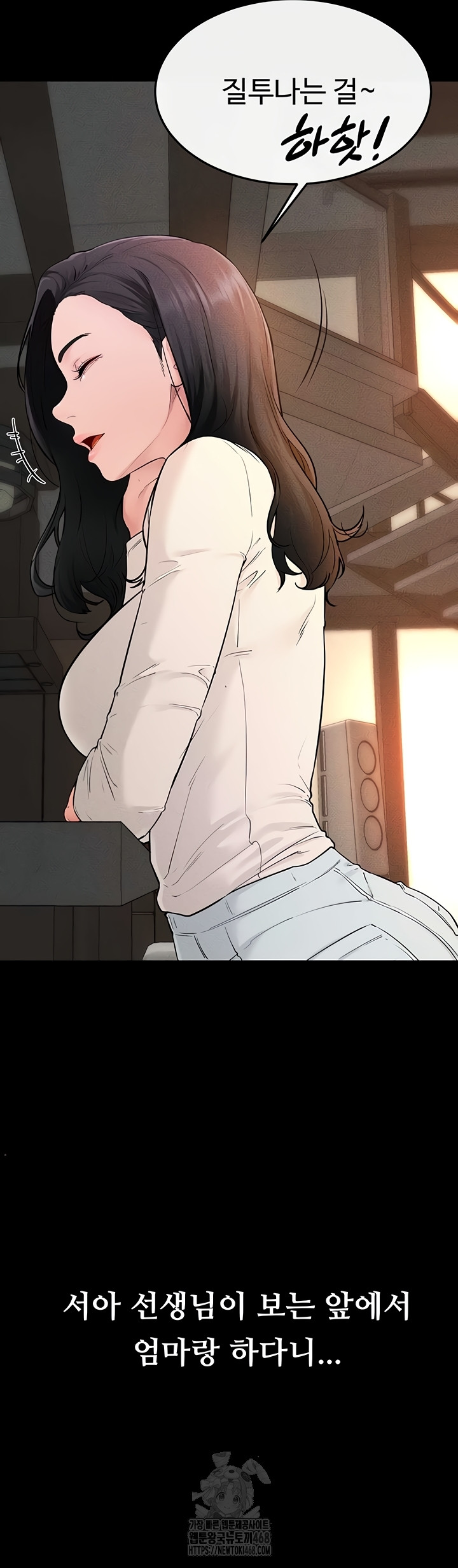 My New Family Treats me Well Raw - Chapter 85 [photo 27] - MangaPorn