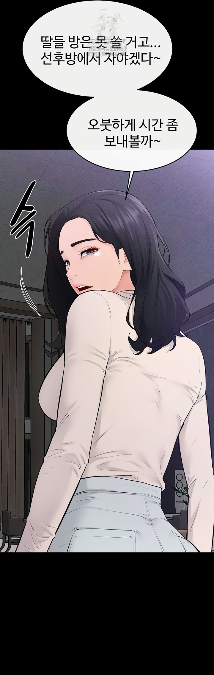 My New Family Treats me Well Raw - Chapter 85 [photo 54] - MangaPorn