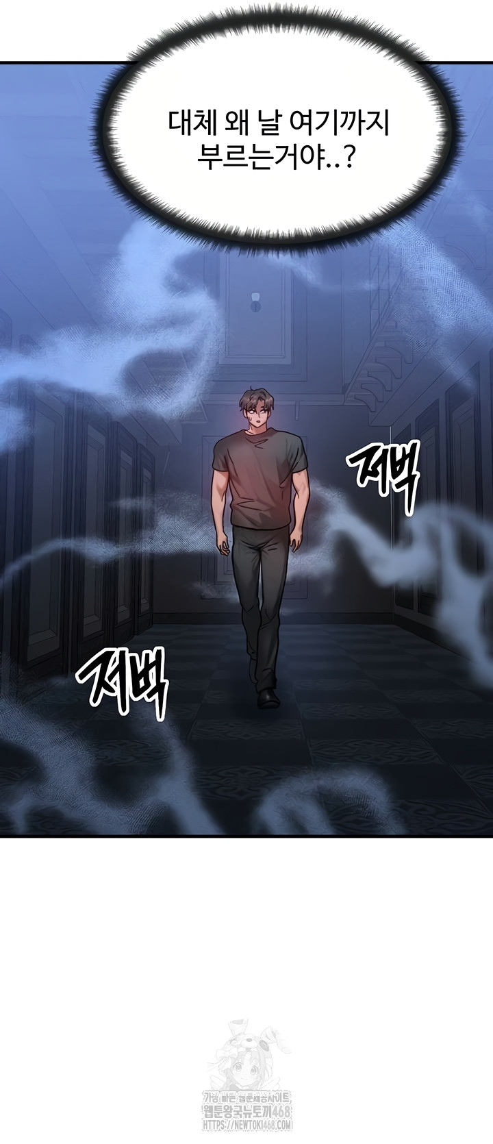 My Body Got Switched Raw - Chapter 32 [photo 40] - MangaPorn