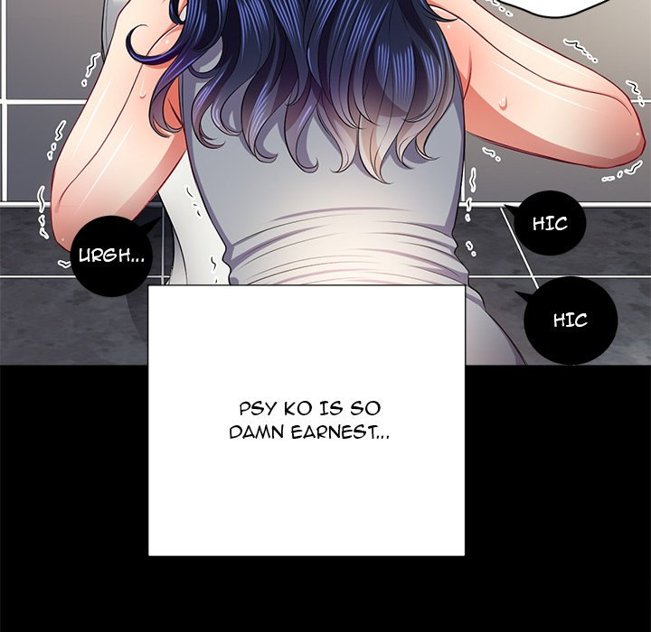 My High School Bully - Chapter 17 [photo 104] - MangaPorn