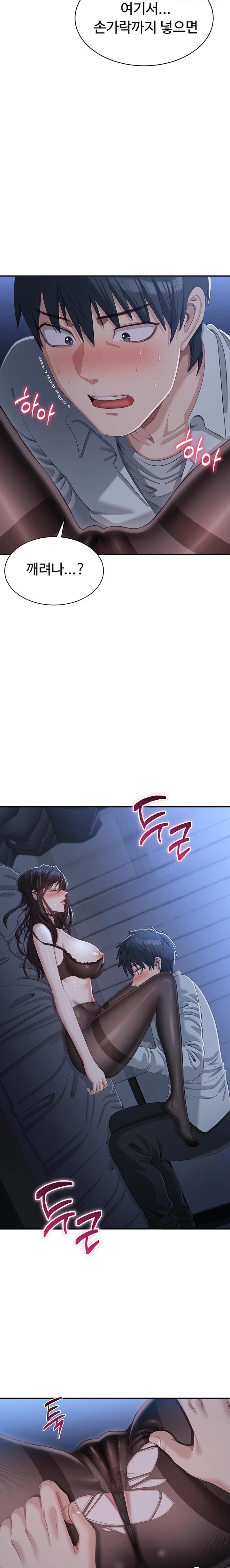 Reversed Virtues Raw - Chapter 19 [photo 15] - MangaPorn