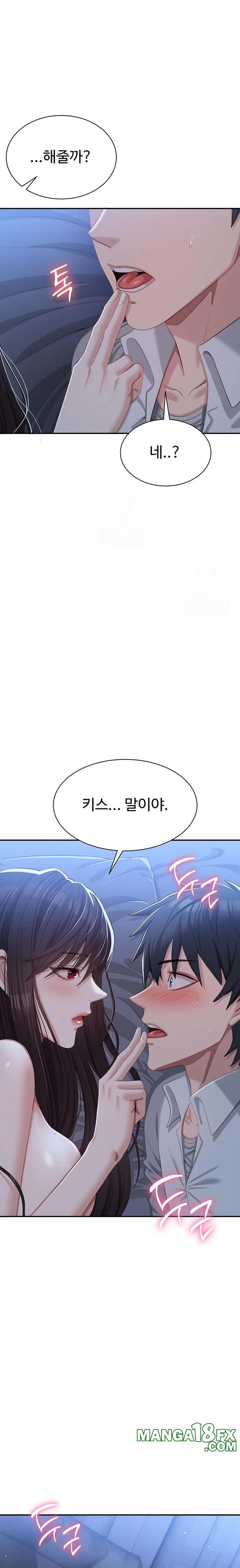 Reversed Virtues Raw - Chapter 19 [photo 18] - MangaPorn