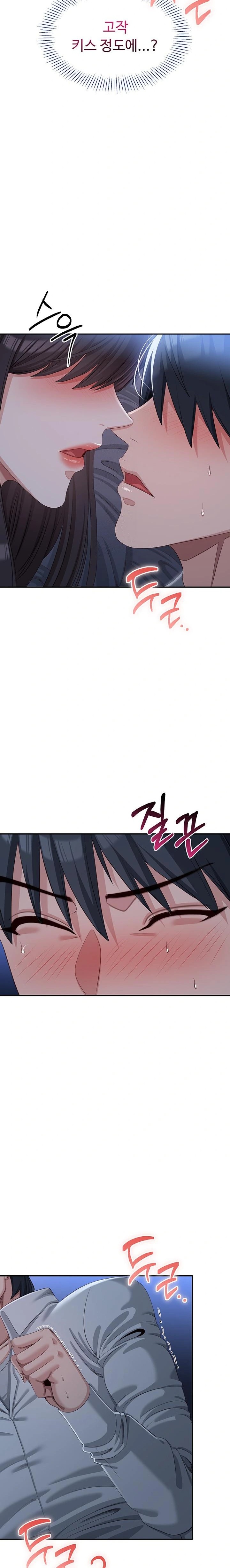 Reversed Virtues Raw - Chapter 19 [photo 20] - MangaPorn