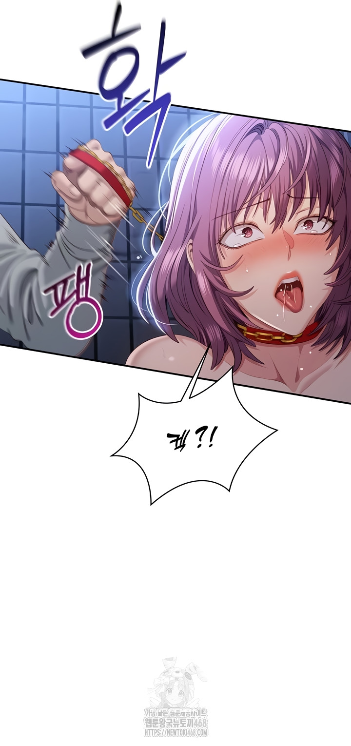 Reversed Virtues Raw - Chapter 21 [photo 32] - MangaPorn