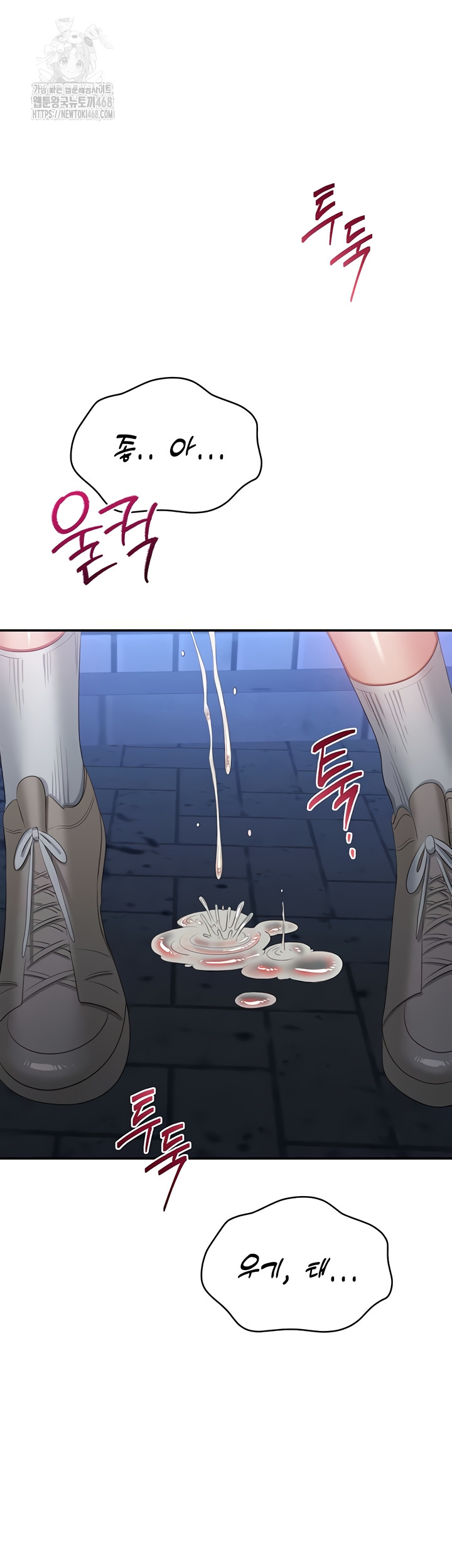 Reversed Virtues Raw - Chapter 21 [photo 54] - MangaPorn