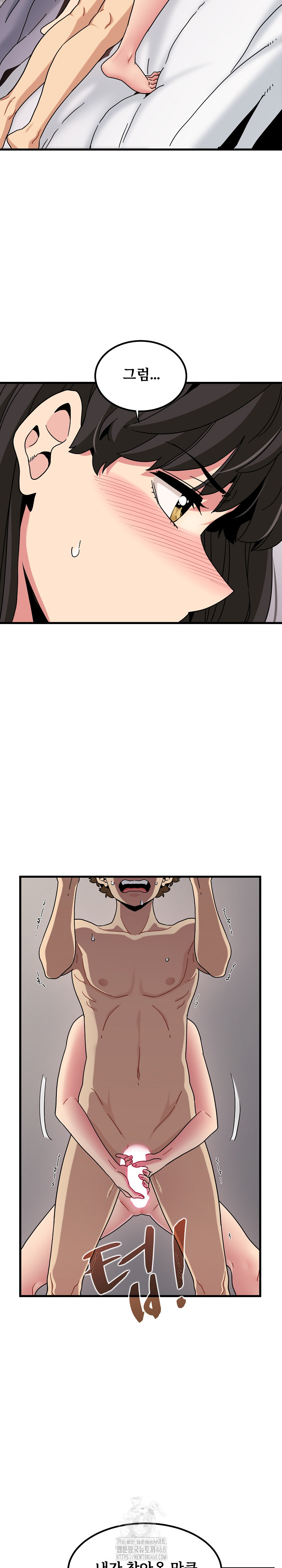 A Turning Point Raw - Chapter 113 [photo 17] - MangaPorn