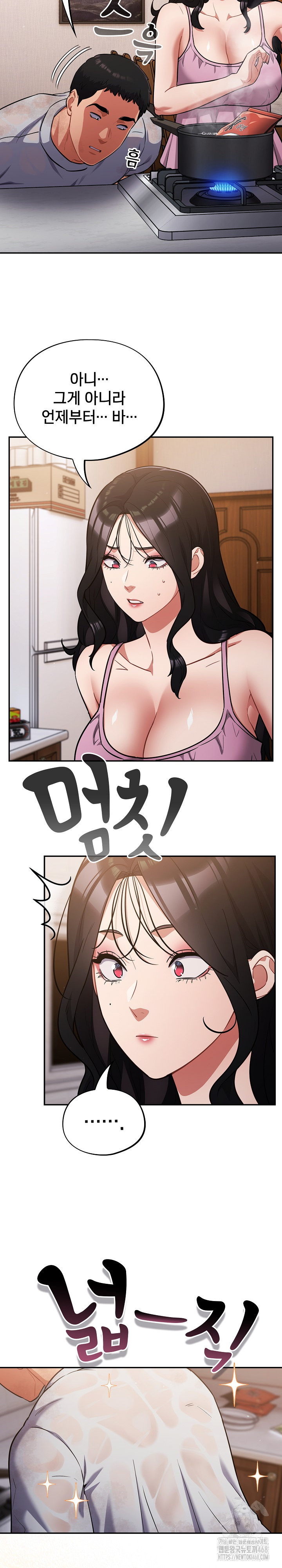 Stupid Virus Raw - Chapter 56 [photo 19] - MangaPorn