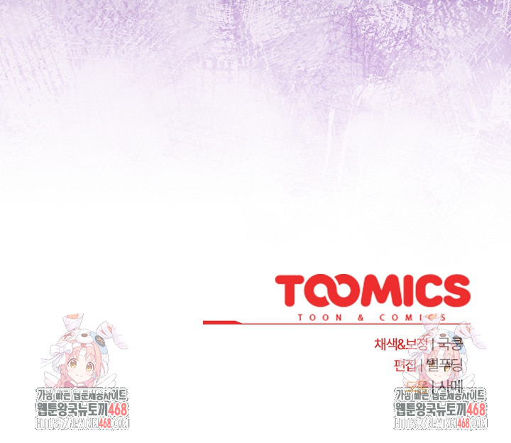 Stupid Virus Raw - Chapter 56 [photo 26] - MangaPorn